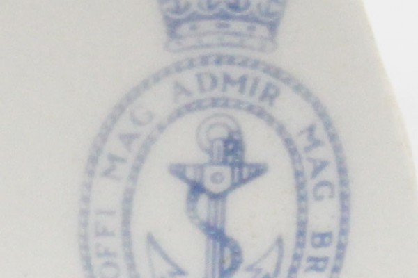 Royal Navy cup 1958 -Latin inscription meaning The Seal Of The Office Of The Lord High Admiral Of Great Britain Etc.